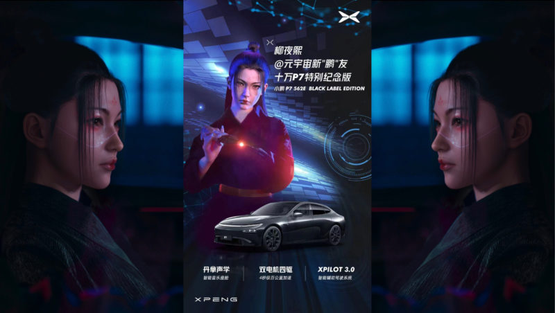 Credit: Liu Yexi/Weibo