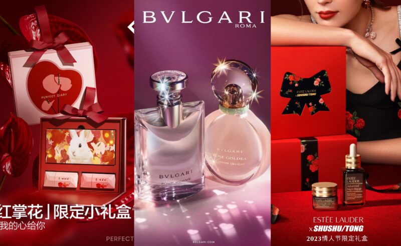Credit: Perfect Diary; Bulgari; Estee Lauder/Weibo