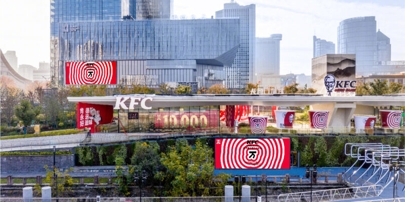 Credit: KFC/Weibo