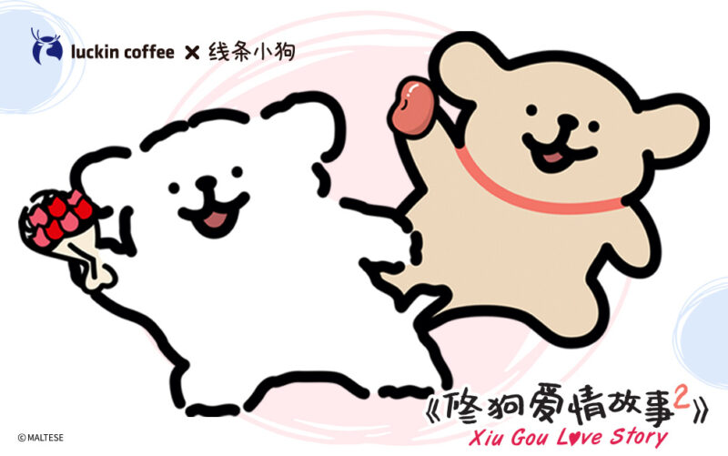 Credit: Luckin/Weibo