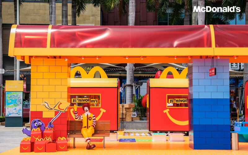 Credit: McDonald's China/Weibo