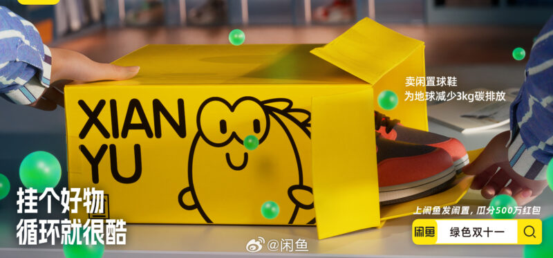 Credit: Xianyu/Weibo
