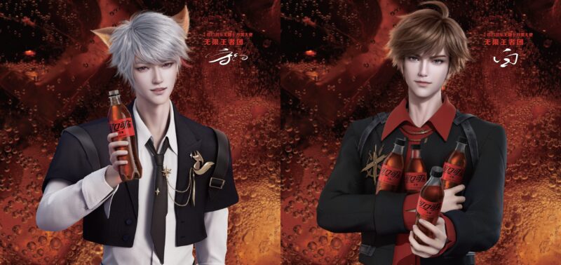 Credit: Coca-Cola/Weibo