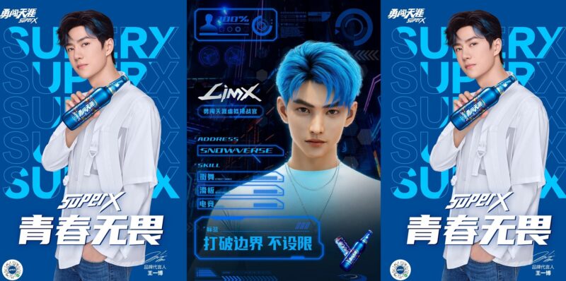 Credit: Snow/Weibo