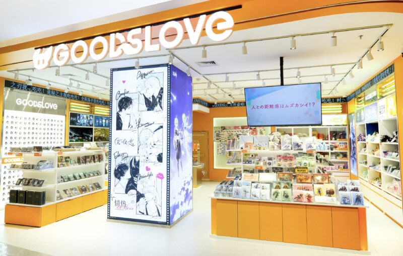 Credit: Goodslove/Weibo