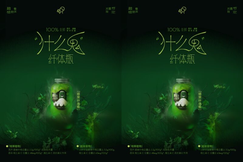 Credit: HeyTea/Weibo