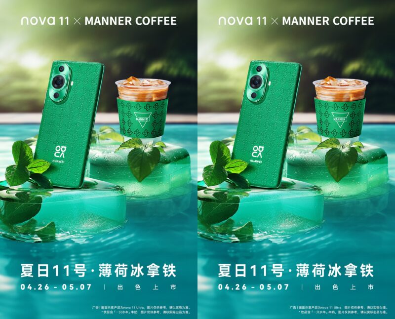 Credit: Huawei/Weibo