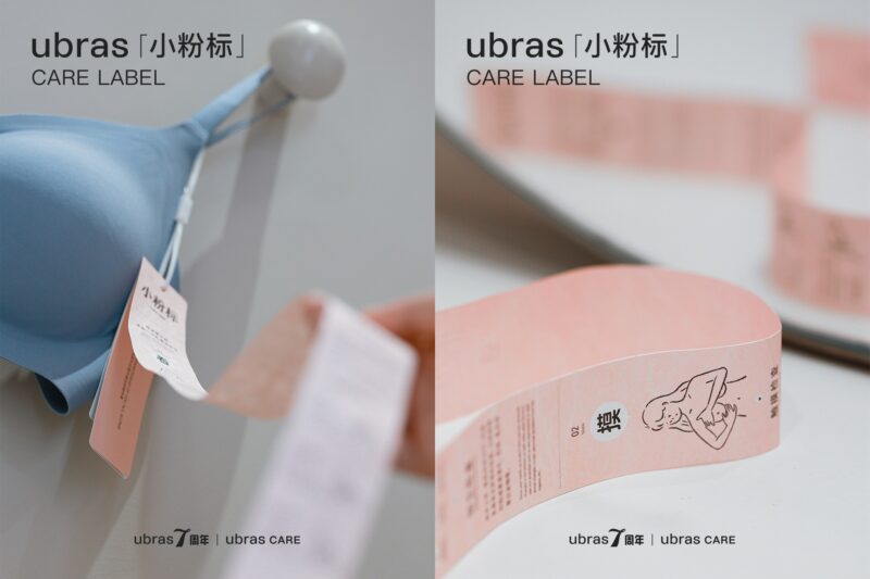Credit: Ubras/Weibo