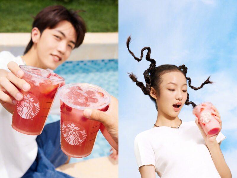 Credit: Starbucks/Weibo