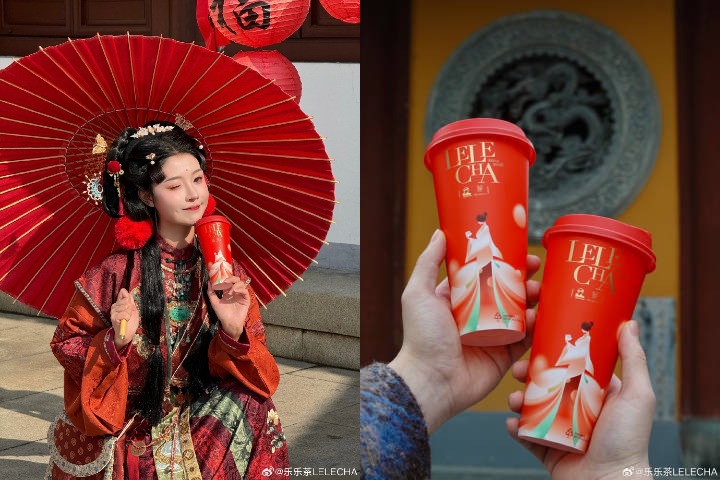 Credit: Lelecha/Weibo