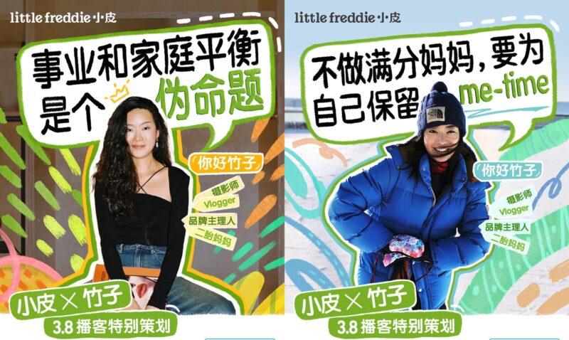 Credit: Little Freddie/Weibo