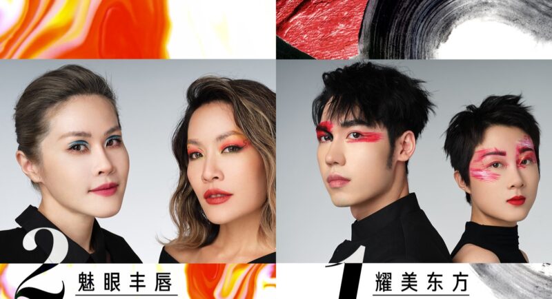 Credit: Sephora/Weibo