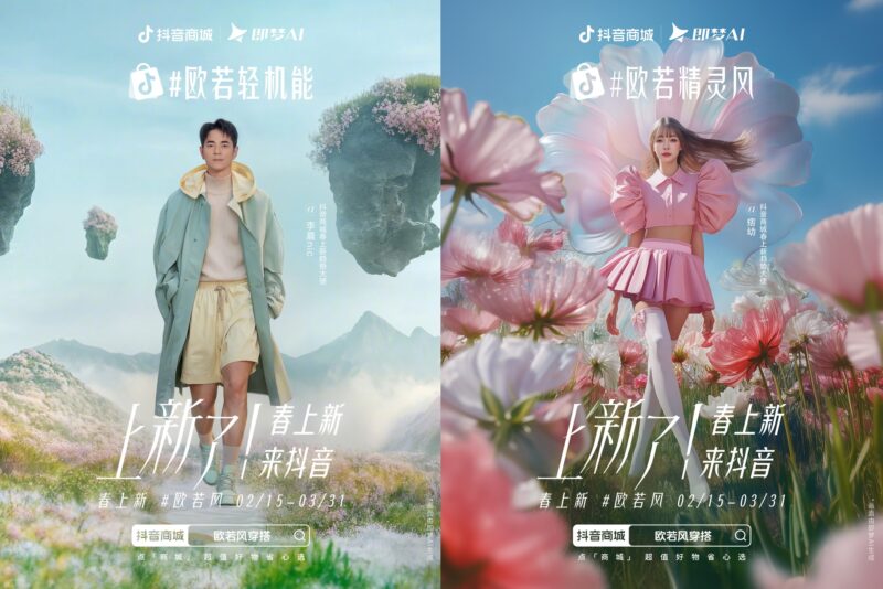 Credit: Vogue/Weibo