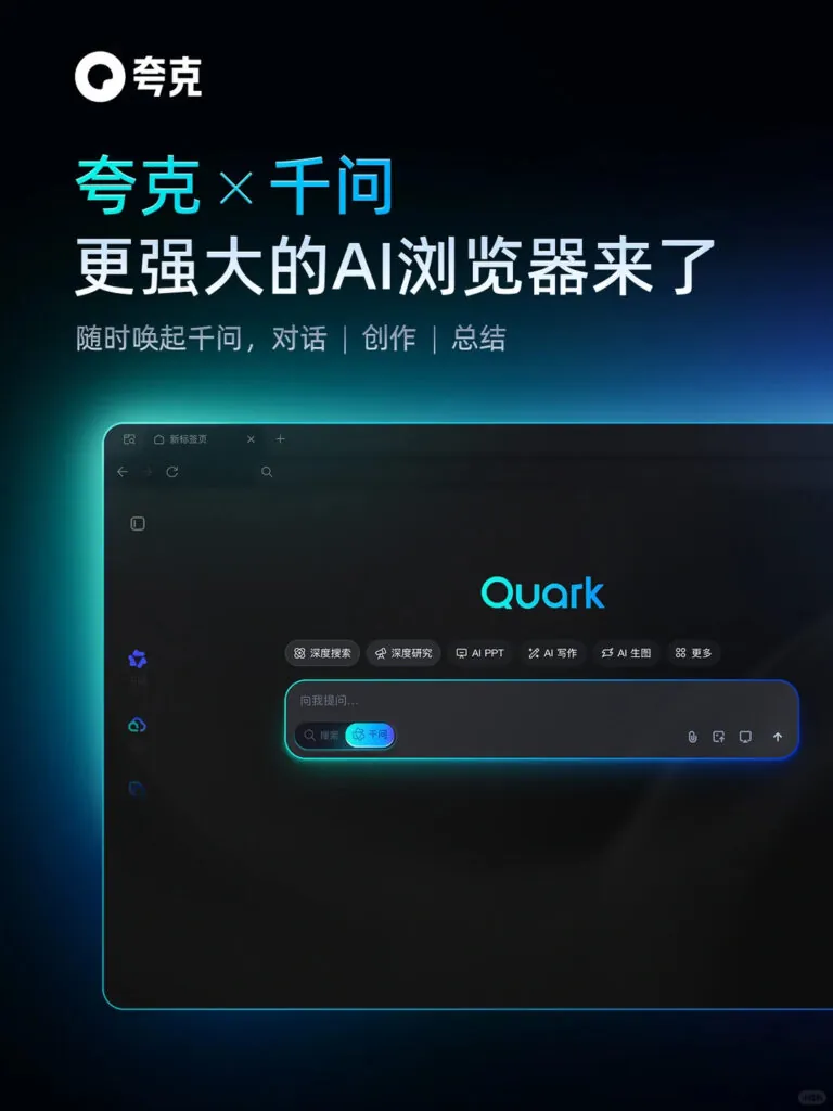 alibaba super app