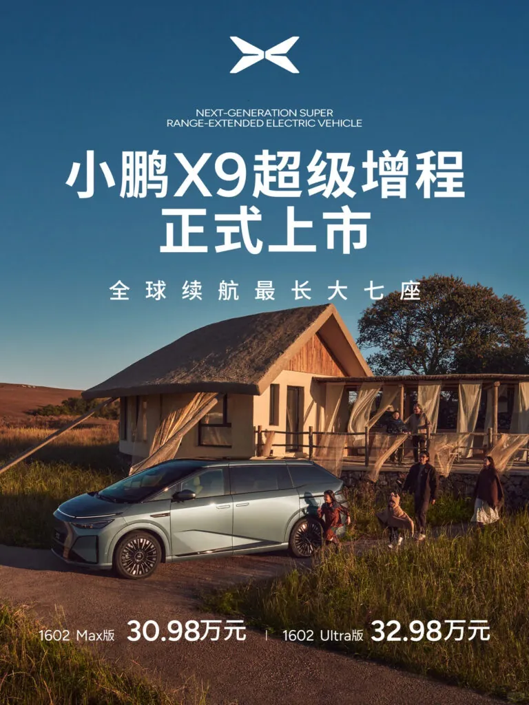 China EV Q3 earnings