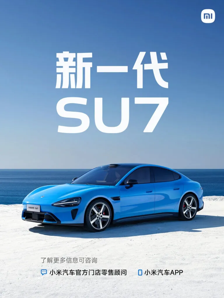 Xiaomi SU7 toy