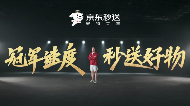 Image: Weibo