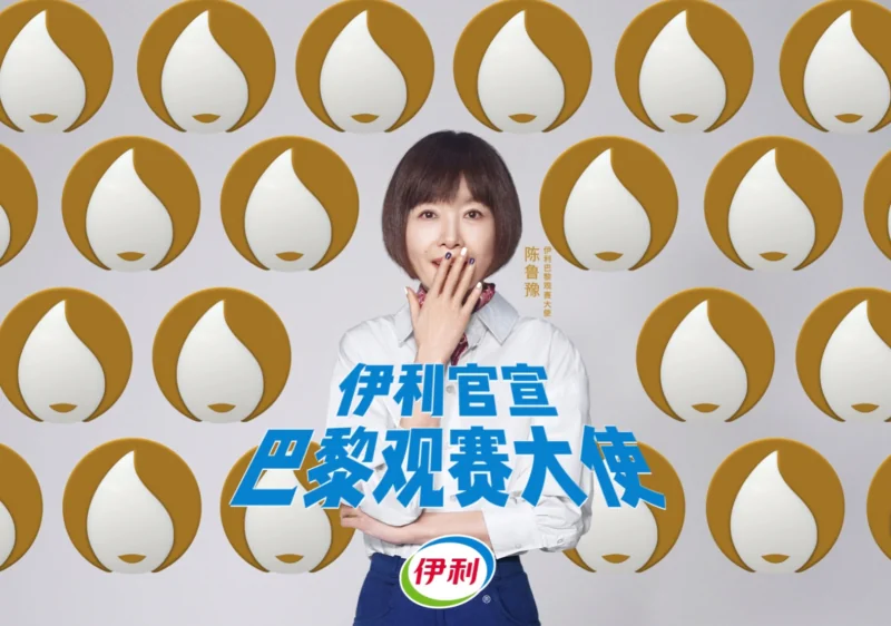 Image: Weibo