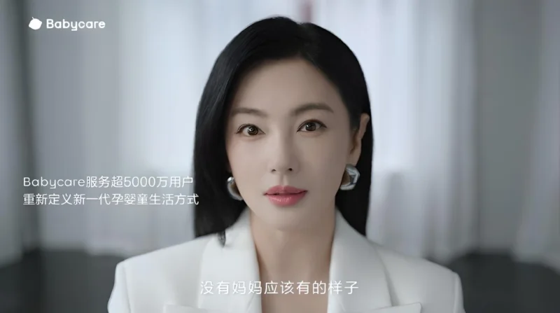 Image: Weibo
