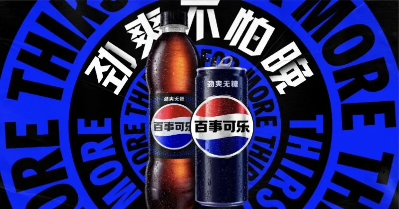 Image: Weibo